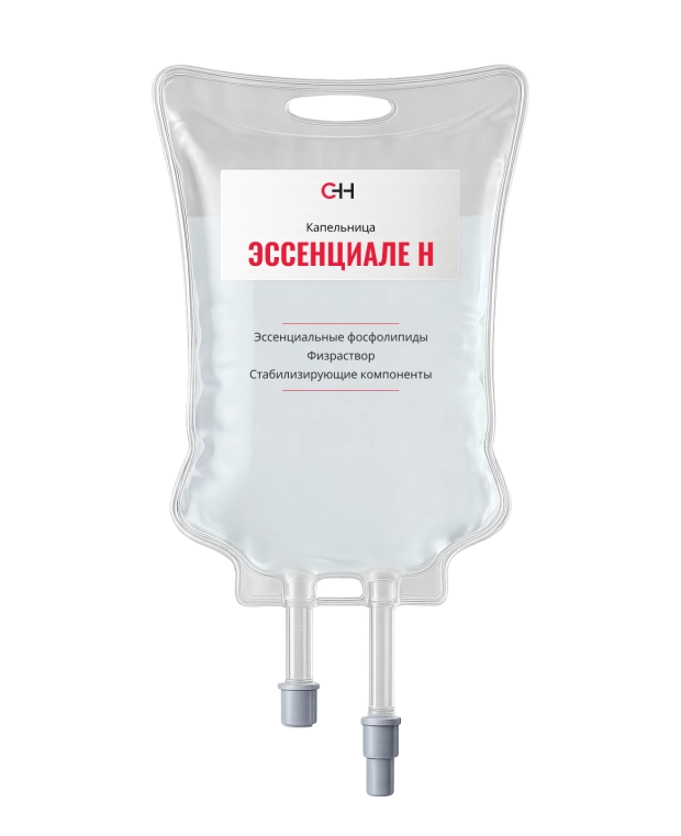 фото капельницы Эссенциале Н