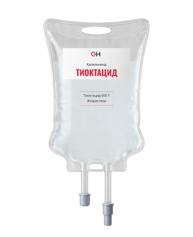 фото капельницы Тиоктацид